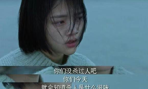 雪莉：当我远去，世界开始爱我｜网络*力暴**：请不要充当刽子手