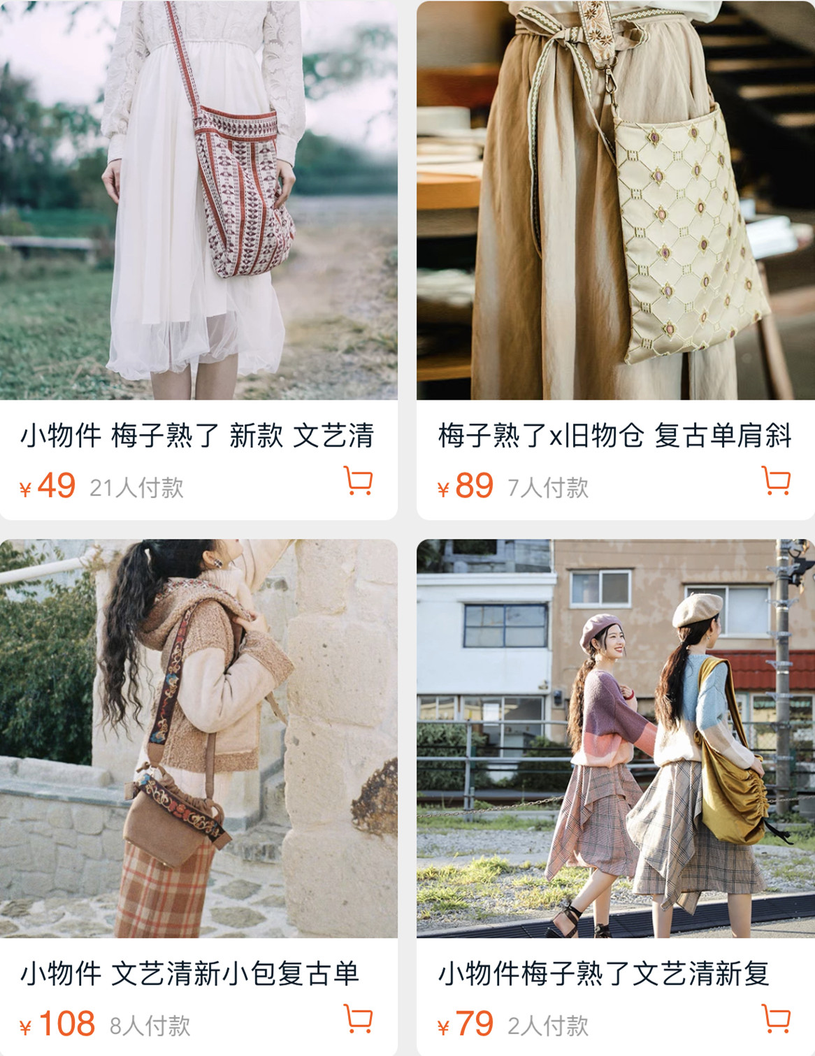 值得光顾的淘宝店铺推荐,淘宝100家店铺推荐