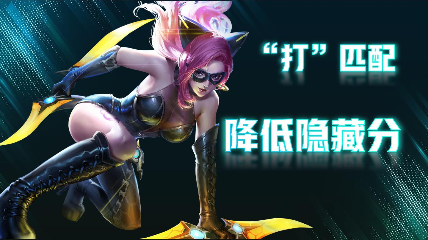 王者荣耀避免连跪的方法,王者荣耀如何避免连跪