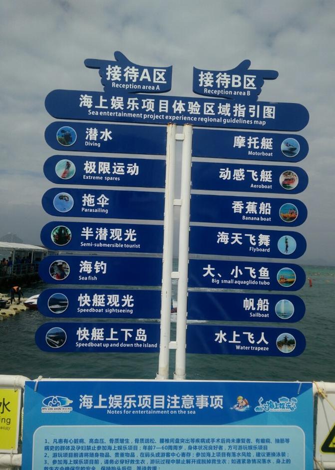 在三亚享受时光,在三亚寻觅一处虚度光阴的地方