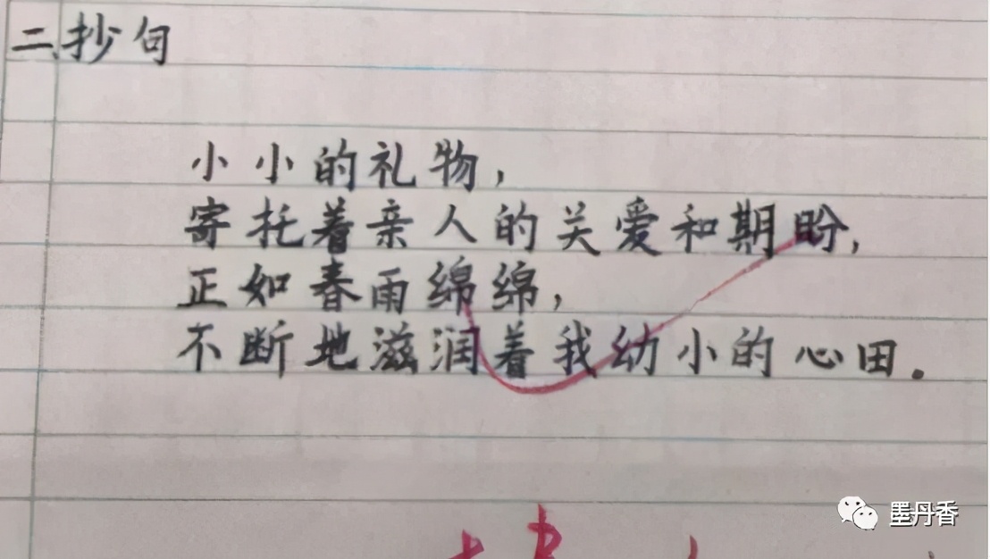 写字又慢又丑手还很累怎么办,3年级写字又慢又丑