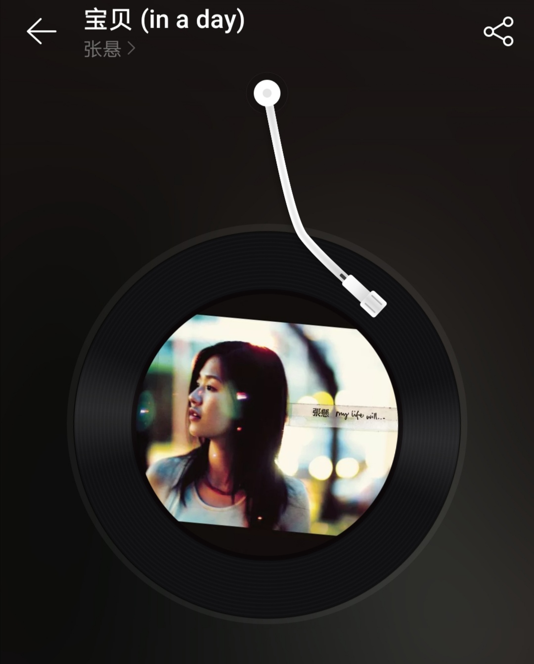 张悬每个人都是一个宇宙,侥幸张悬