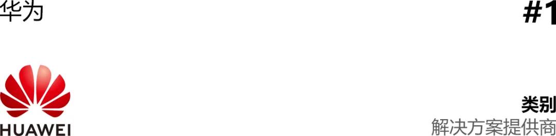 中国边缘计算项目,中国边缘计算公司