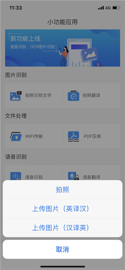 微信如何开启语言互译,微信功能翻译成各国语言怎么弄
