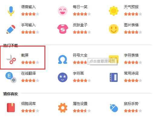 windows10自带的截图工具怎么使用,windows10自带截图工具是什么