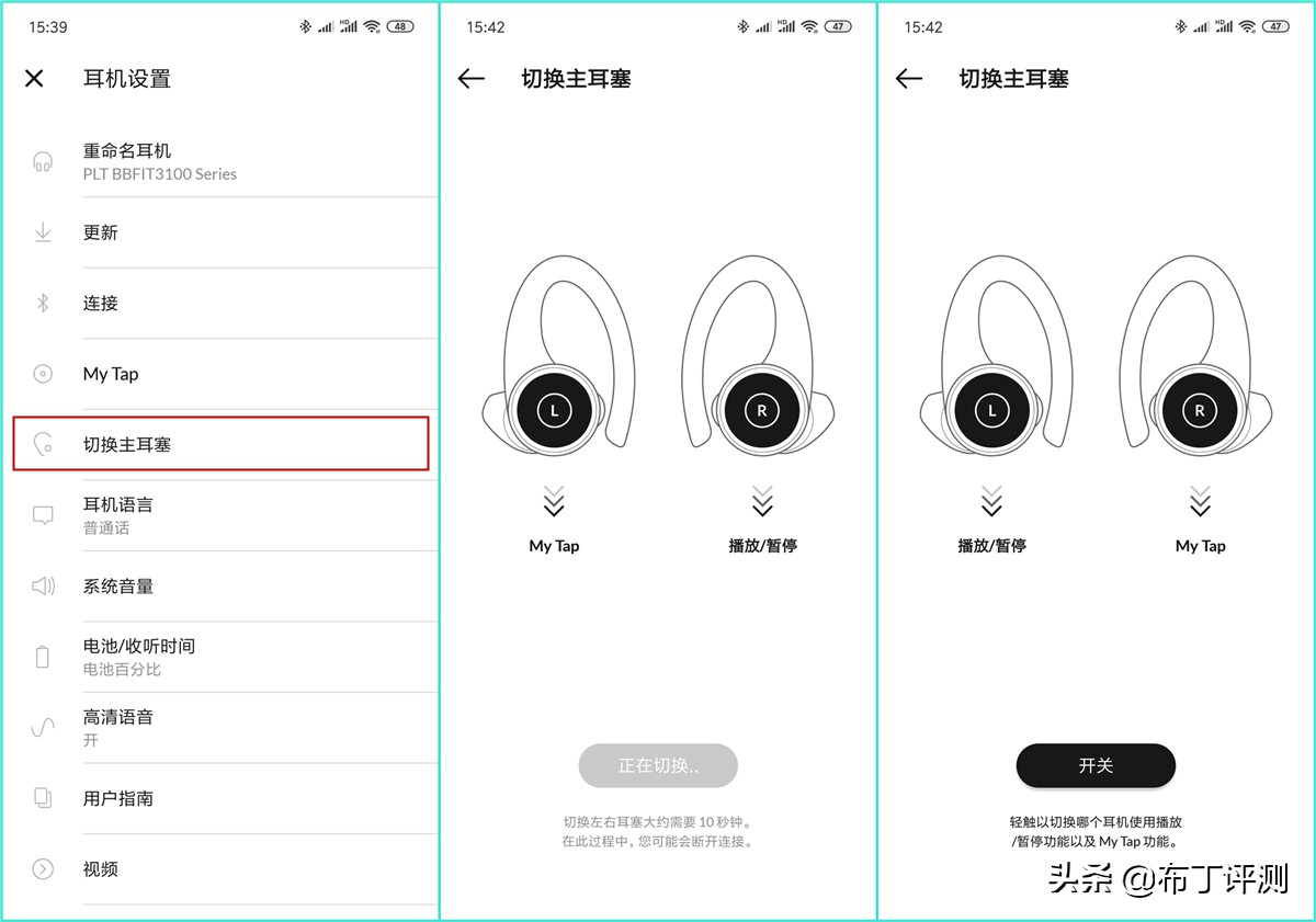 目前最好的真无线耳机评测,最顶级真无线蓝牙头戴式耳机评测