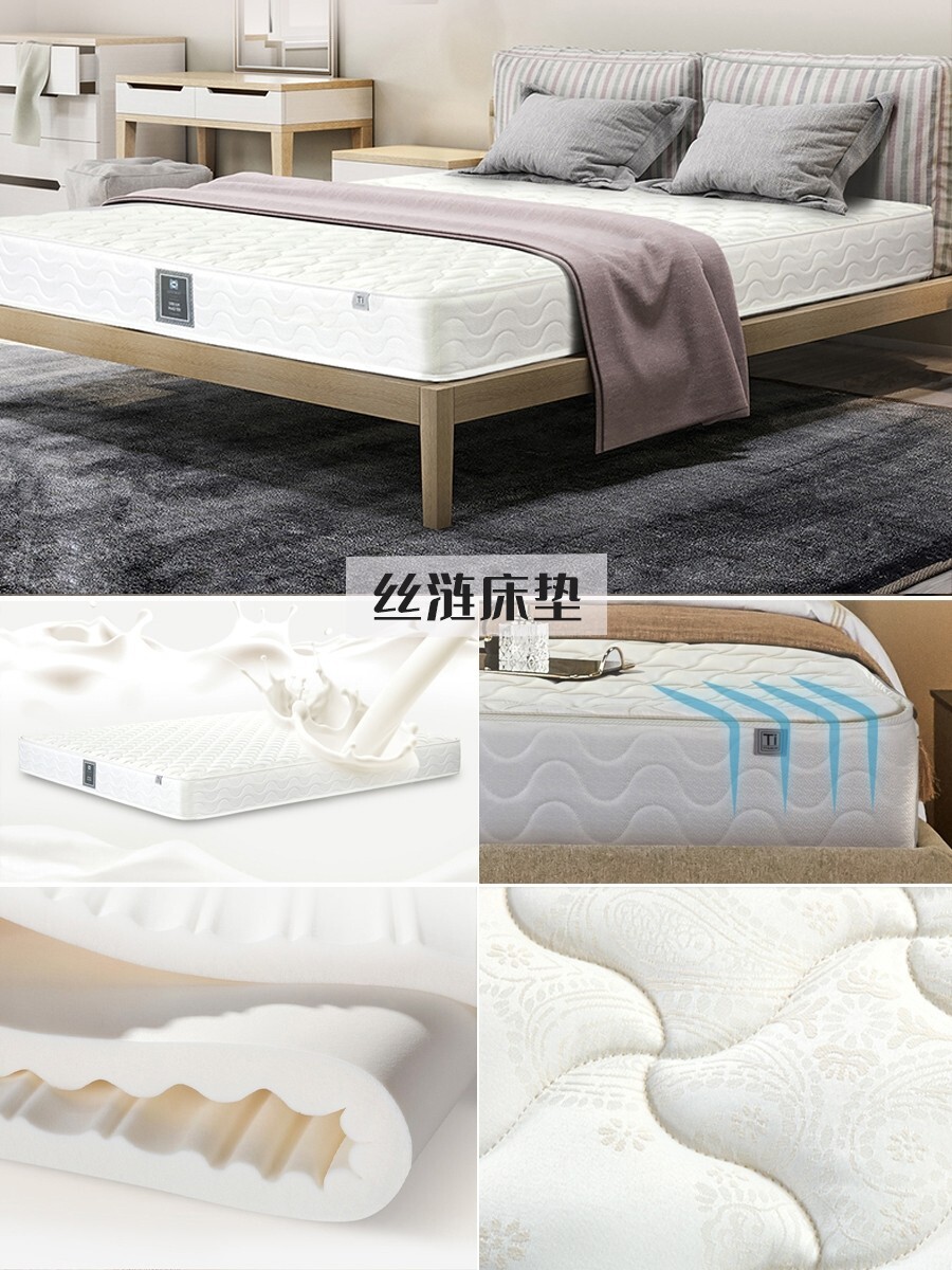 买什么样的床垫比较好又实用,家用选什么样的床垫好