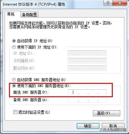 域名解析ip地址怎么操作,网址域名ip解析