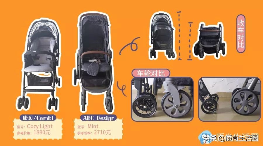 儿童推车购买攻略,囤货攻略