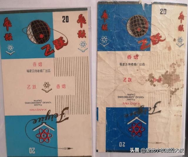 福建云霄卷烟厂出品,云霄香烟的历史