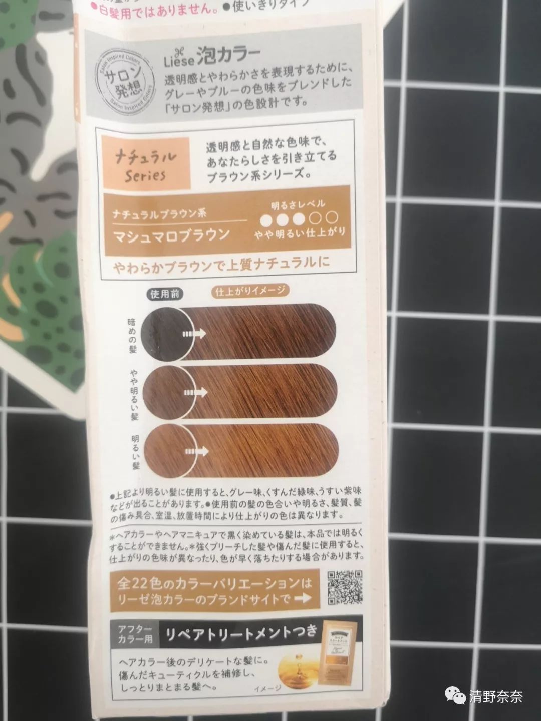 爱折腾头发的人怎么办,新手染发泡泡染发剂