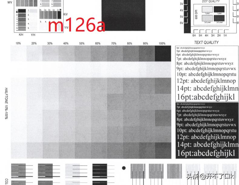 惠普m126nw打印机测评,惠普m126a墨粉测评