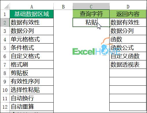 最新vba教学,vba函数详细讲解
