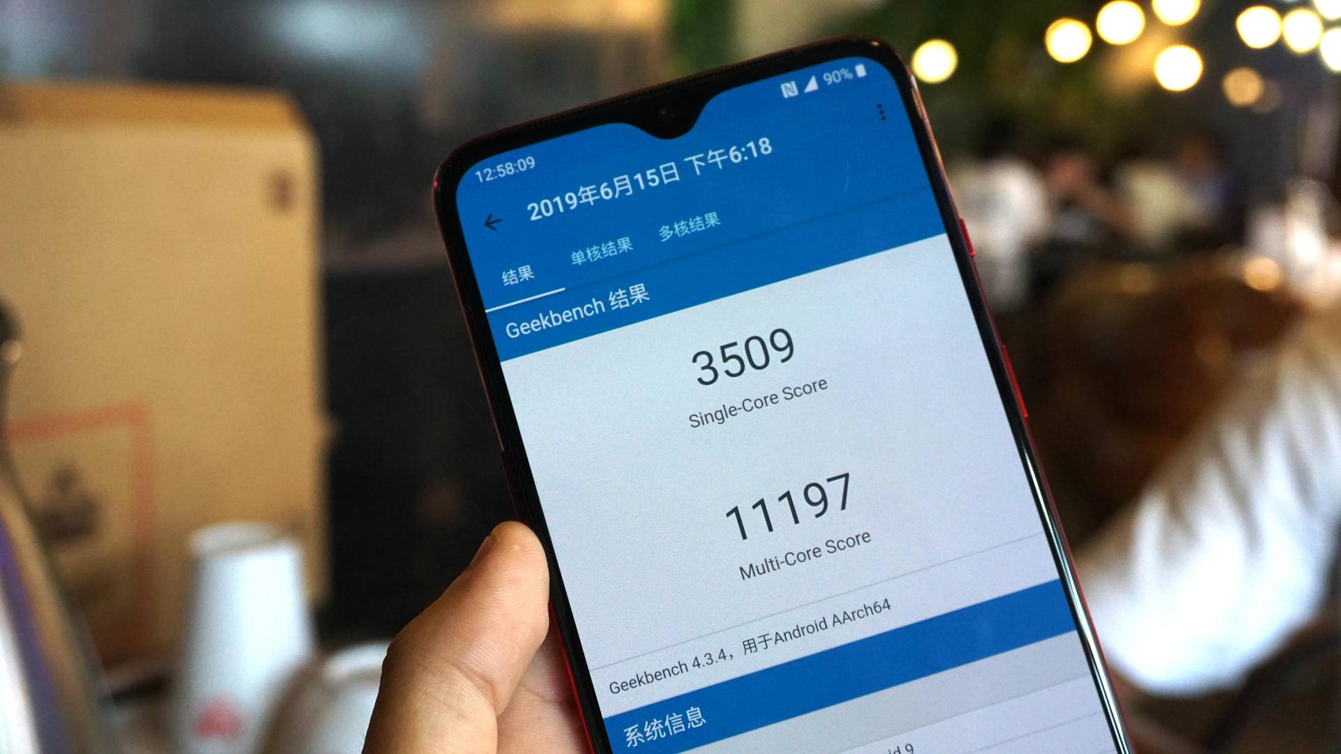 一加7体验,一加7还值得买吗