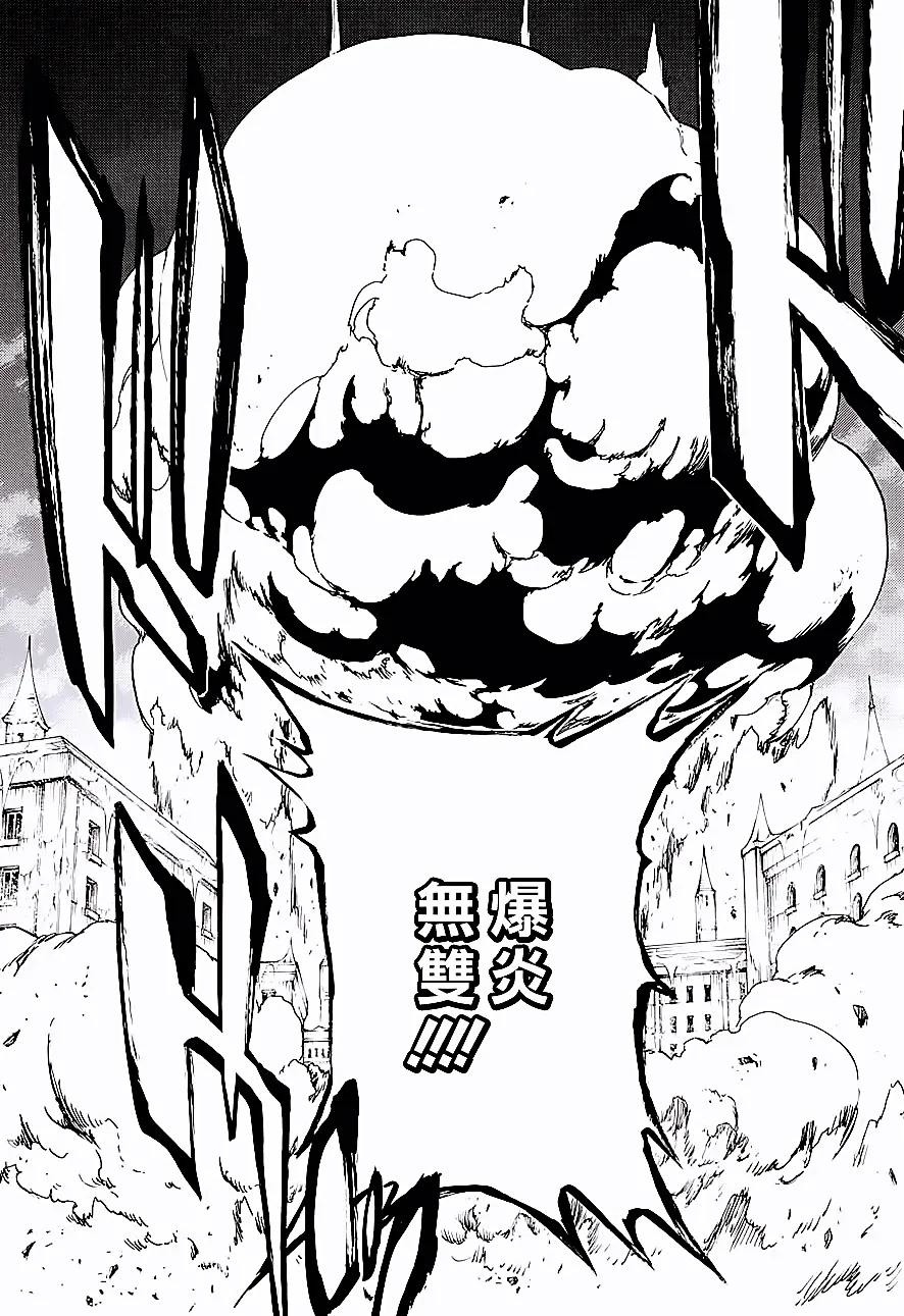 死神中所有基础技能盘点,盘点死神的所有技能