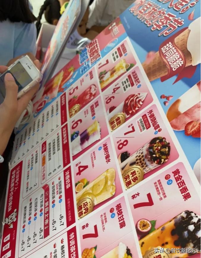 男子买蜜雪冰城钱不够,假冒蜜雪冰城的奶茶店