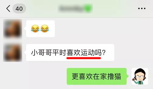 暗访网络鉴渣师,差点搞得我人财两空…