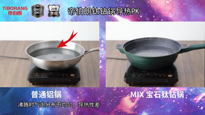 没有一口好锅，如何展现我大厨的手艺，七层昂贵涂层就为一口好锅