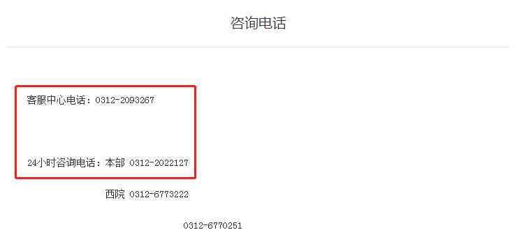保定市妇幼保健院老院区装修,保定妇幼保健院房间