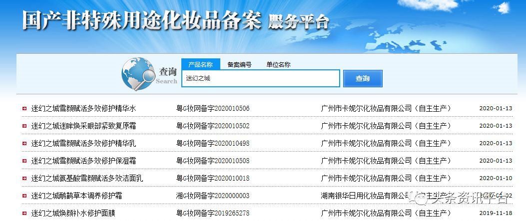 杩峰够涔嬪煄闈㈣啘鏄鍝佸悧,杩峰够涔嬪煄闈㈣啘鏄亣鐨勫悧
