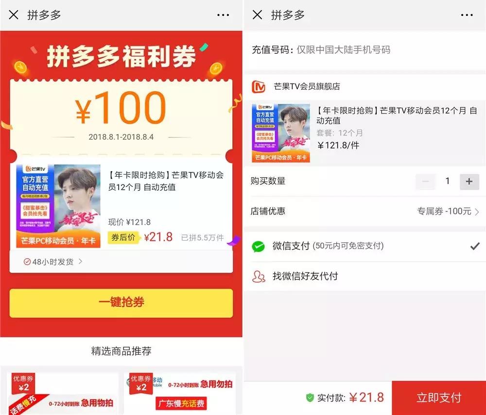 学会这套路，买各种会员能省好几亿