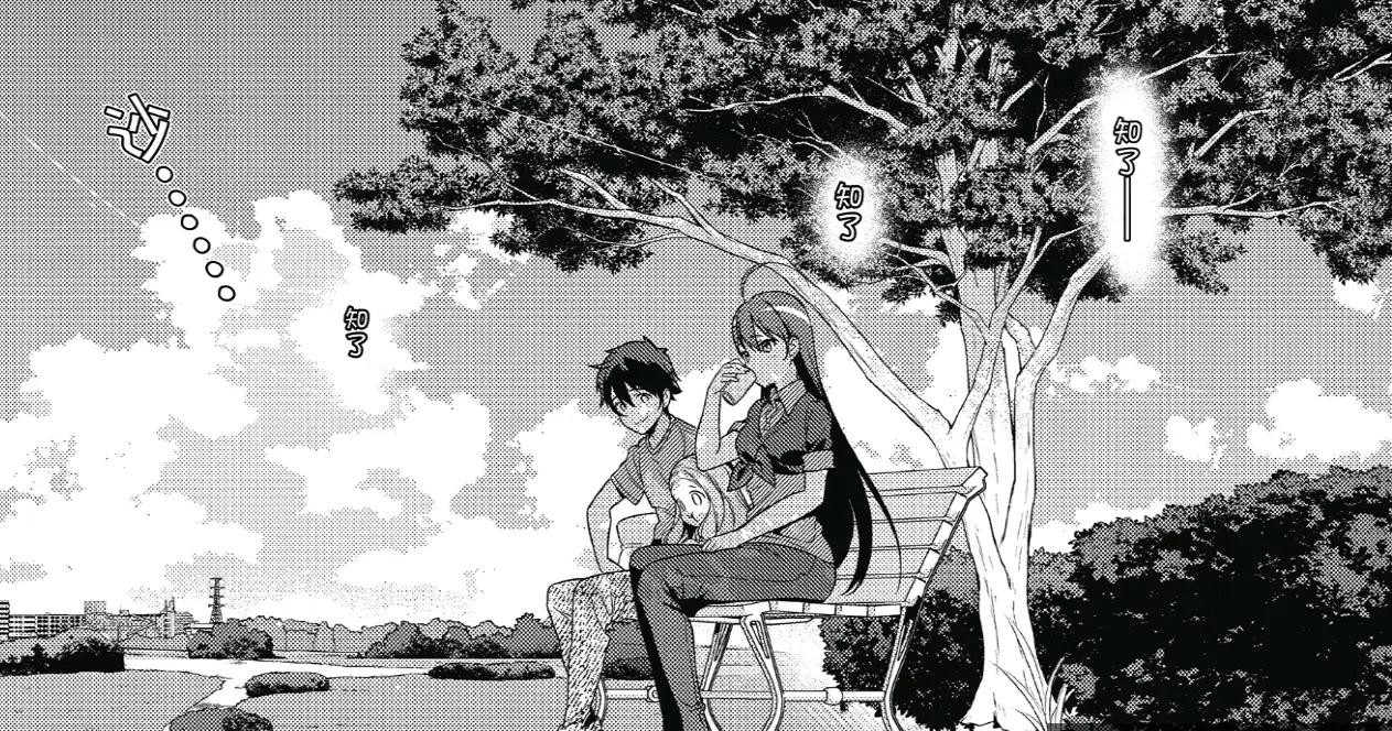 打工吧魔王大人女二,打工吧魔王大人原作是怎么完结的