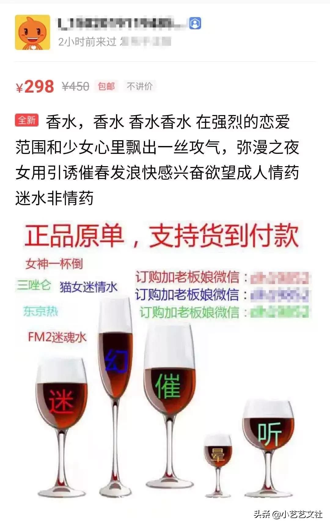 韩国明星“下药迷奸案”背后,曝光了一条可怕的产业链