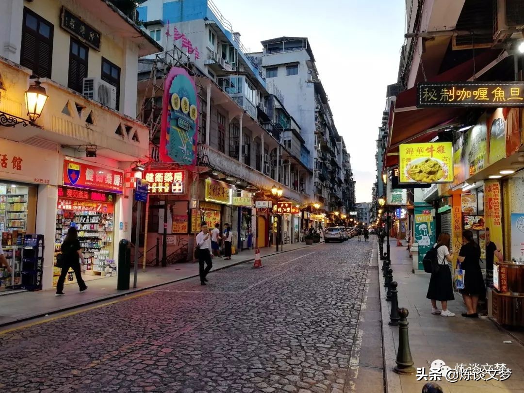 我的迹路——澳门