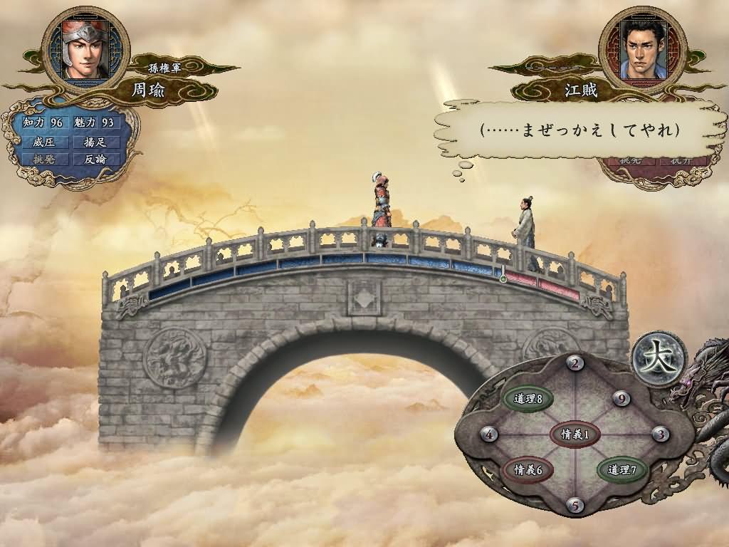 作为一款没有保持队形的迭代产品,三国志10真的不香了吗?