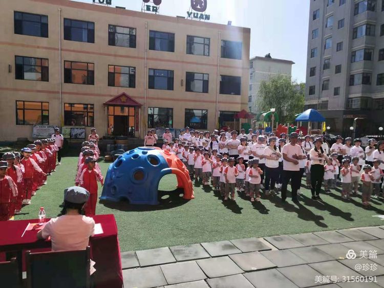 幼儿园六一美篇童心向党快乐成长,童心向党筑梦成长幼儿六一活动