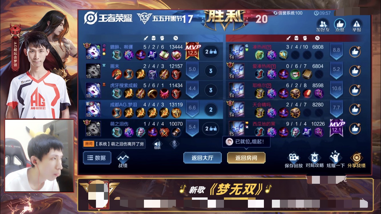 梦泪直播间泪目,梦泪让粉丝泪目