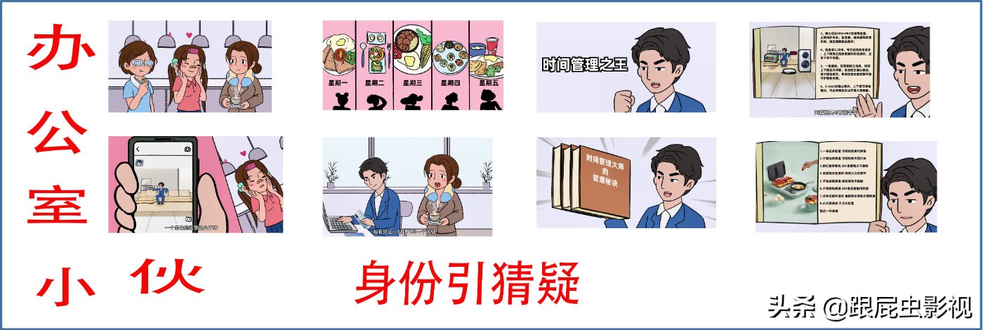 3天*放播**量达80W次的天猫动漫短片居然是这样的!不看可惜了