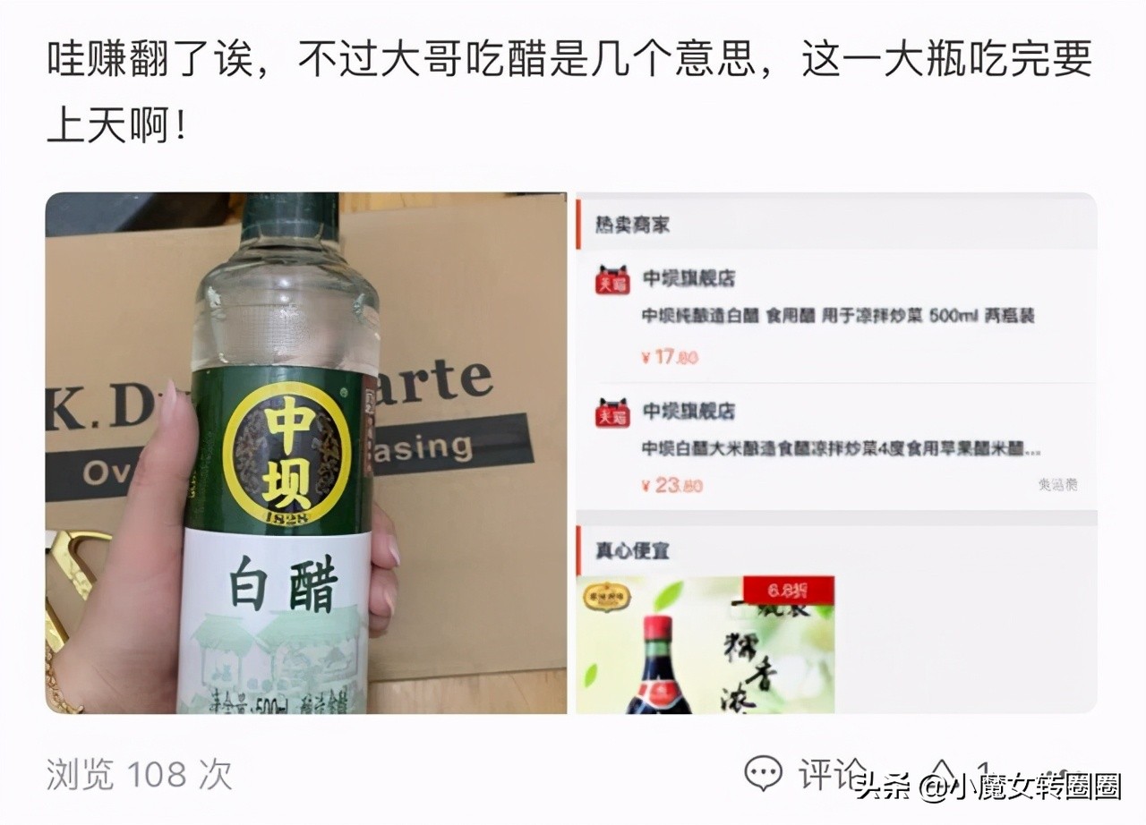 淘宝快递盲盒有什么套路,淘宝中的快递盲盒