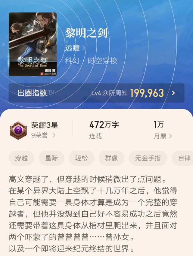 替天行盗石章鱼有几个母猪,替天行盗石章鱼小说免费阅读