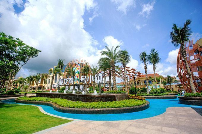 拥抱大海三亚,拥抱海南