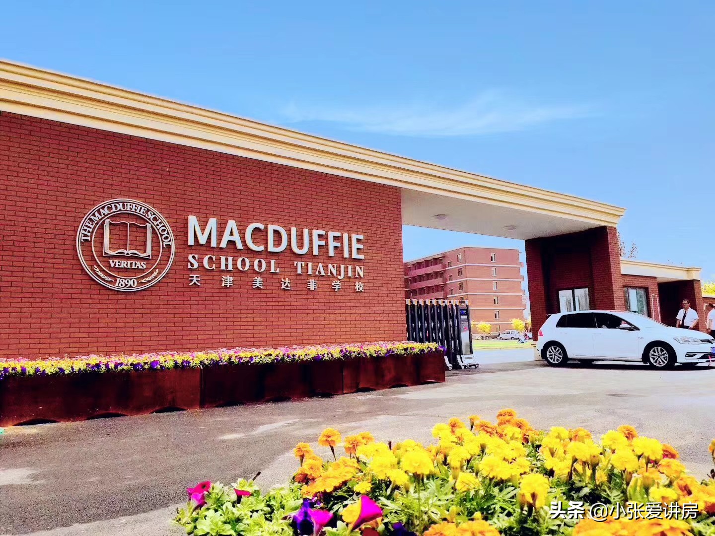 天津十大顶级贵族学校,天津十大贵族大学