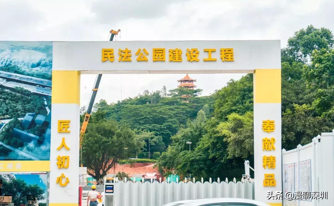 行走深圳歌曲,深圳观澜攻略