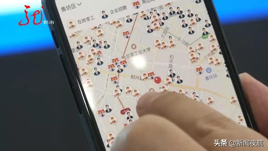 楼道小广告,脏了环境丢了文明!|整治乱贴行为,零工就业平台,宅家也能找活干→