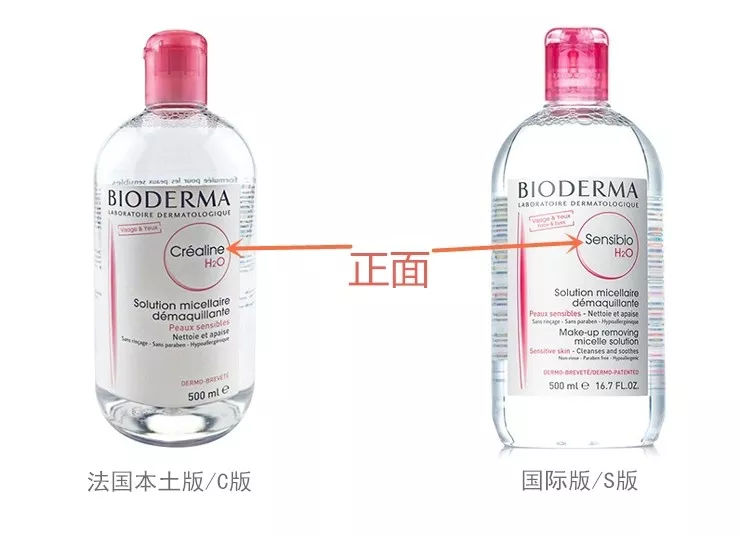 贝德玛究竟有多少个版本,贝德玛有什么版本