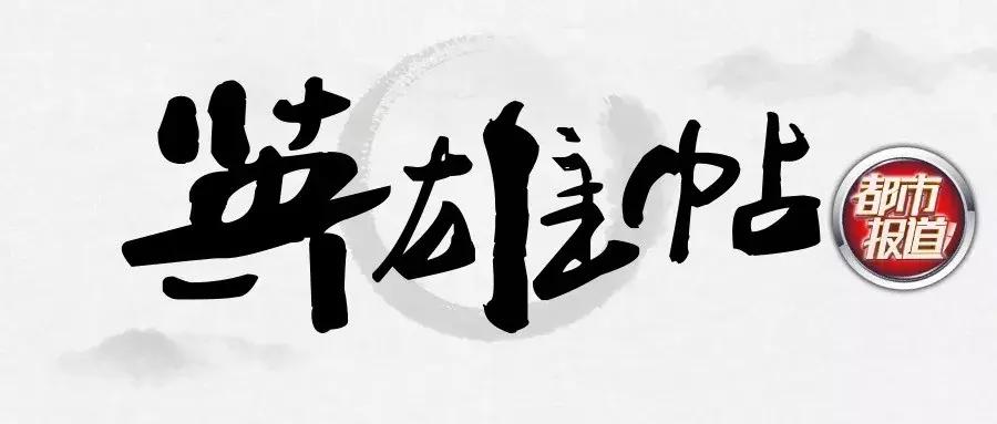 2019“都市特训营”最强招募令!这份英雄帖,你接不接?