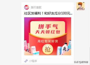 怎么开通微信网上购物功能,微信怎么开通购物功能