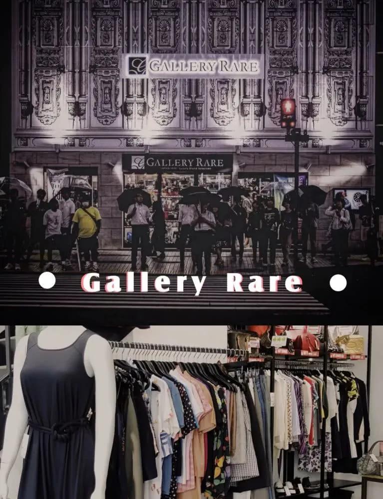 日本必买的中古店,日本中古店大牌