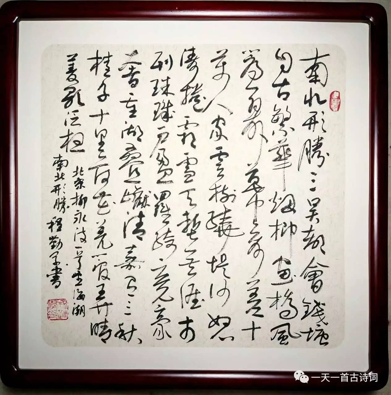 花好月圆诗原文,有花好月圆的古诗十首