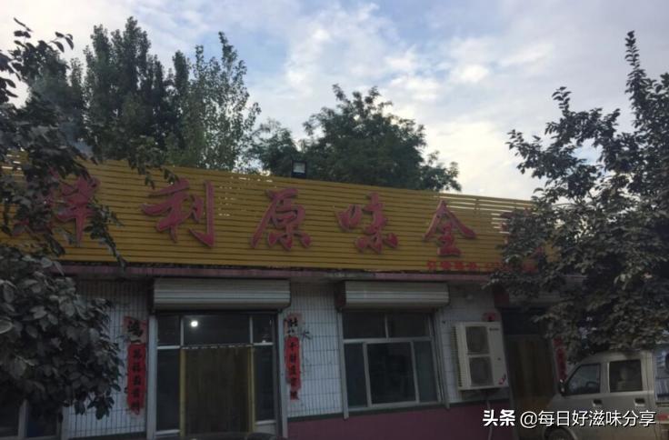 山东全猪馆怎么样,山东全猪馆