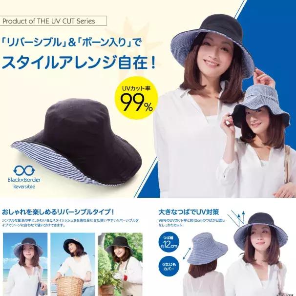 防晒帽子遮脸防紫外线防晒效果好,日本UVCUT防晒帽