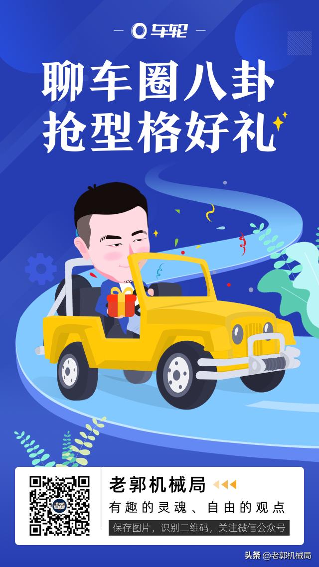 @微信官方，请把这篇“好车圣经”送给大家