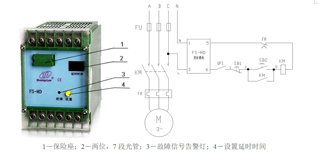FS-ZDⅡ抗晃电再启动继电器的应用
