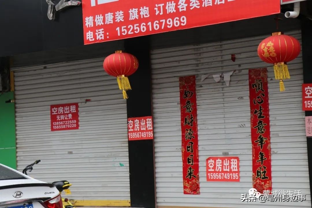 蒙城：满大街的“空房出租”！商家：今年生意真难干！