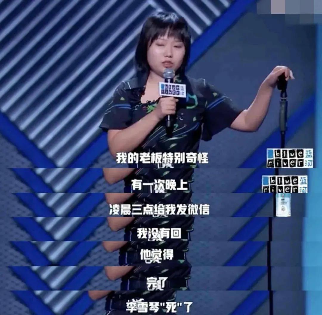 李雪琴男人装高情商,李雪琴pk视频完整版