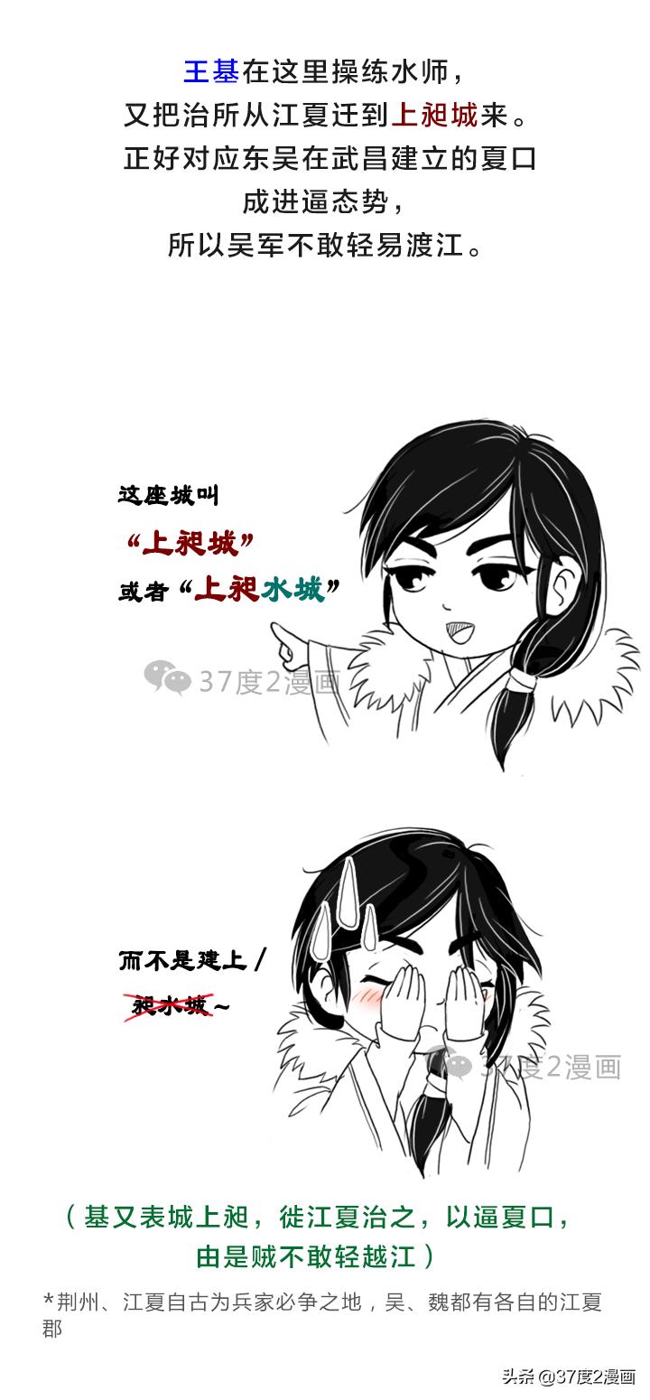 三国杀王基技能怎么用,三国杀王基又叫什么